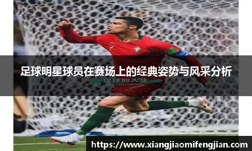 记者：曼联同意租借乌加特，但加拉塔萨雷想等欧